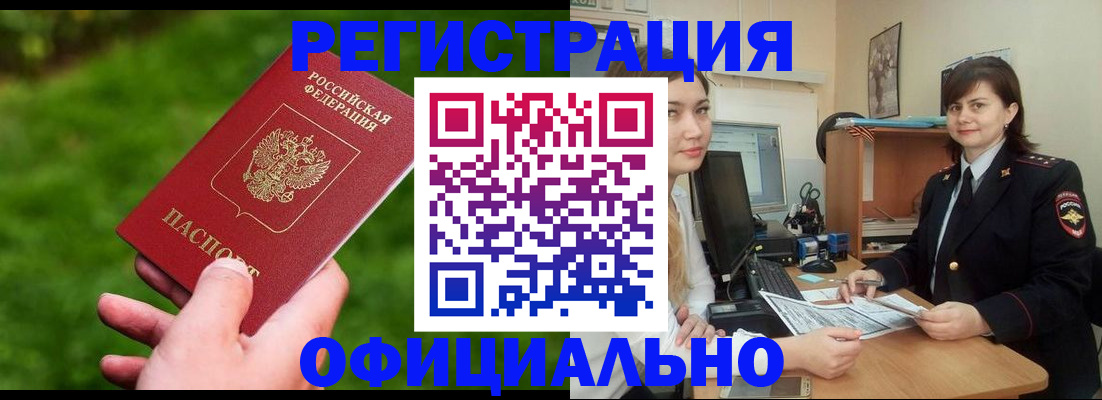 форма 3 в Хасавюрте