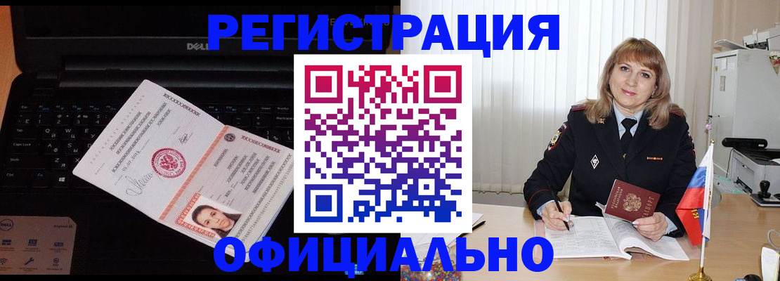 регистрация для школы в Хасавюрте