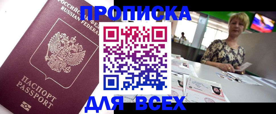 форма 3 в Хасавюрте