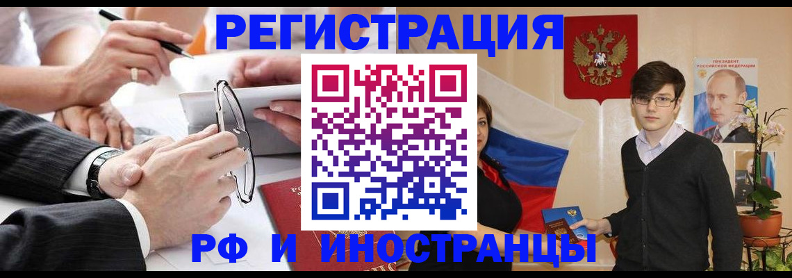 регистрация для дет. сада в Хасавюрте
